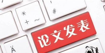 合肥論文翻譯難點(diǎn)有哪些？