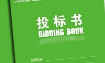 英語標(biāo)書翻譯價(jià)格由哪些因素影響？