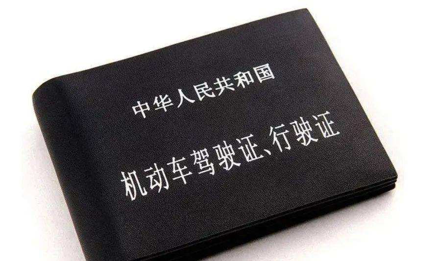 某寶，某多多翻譯出來的國外駕駛證翻譯件能用嗎？小編為大家介紹