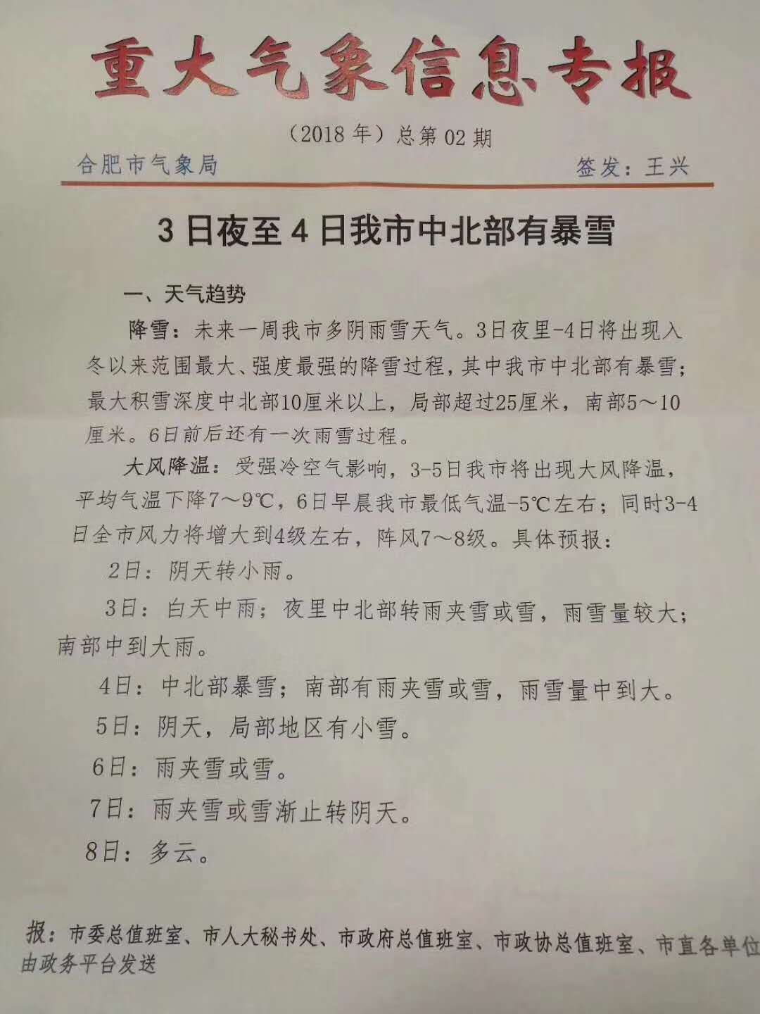 http://m.pehkxiz.cn/