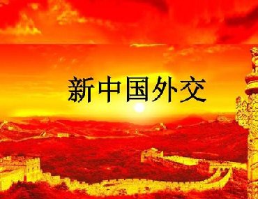 【合肥翻譯公司】外交天團(tuán)經(jīng)典語錄如何翻譯？